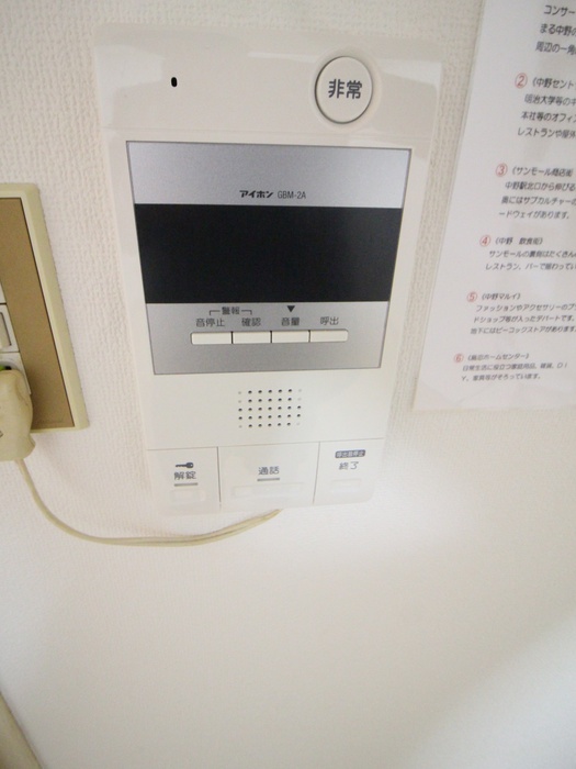 内観写真