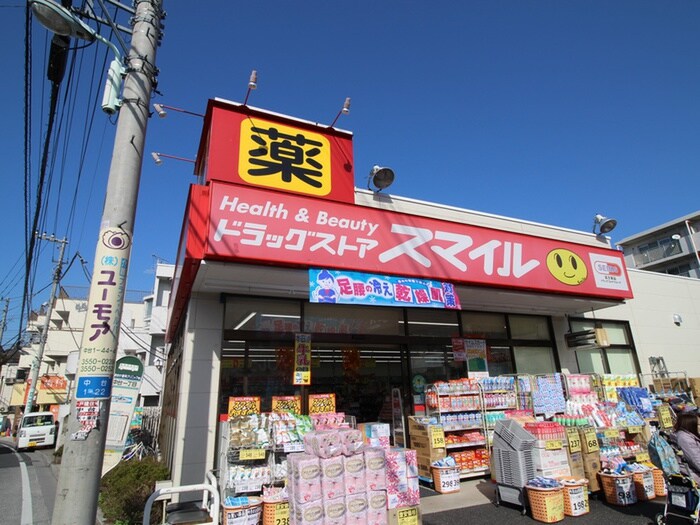 ドラックセイムス板橋中台店