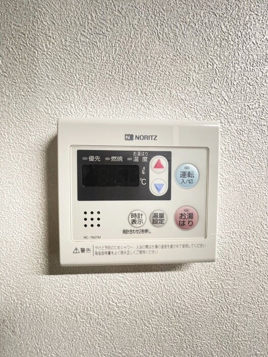 物件内観写真20　(内観写真)