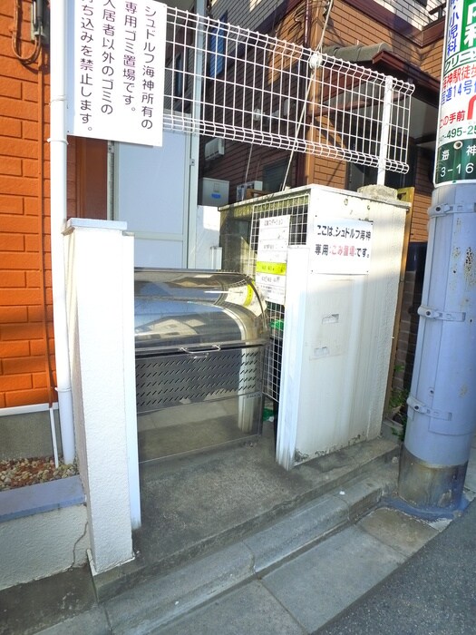 物件外観写真5　(その他)