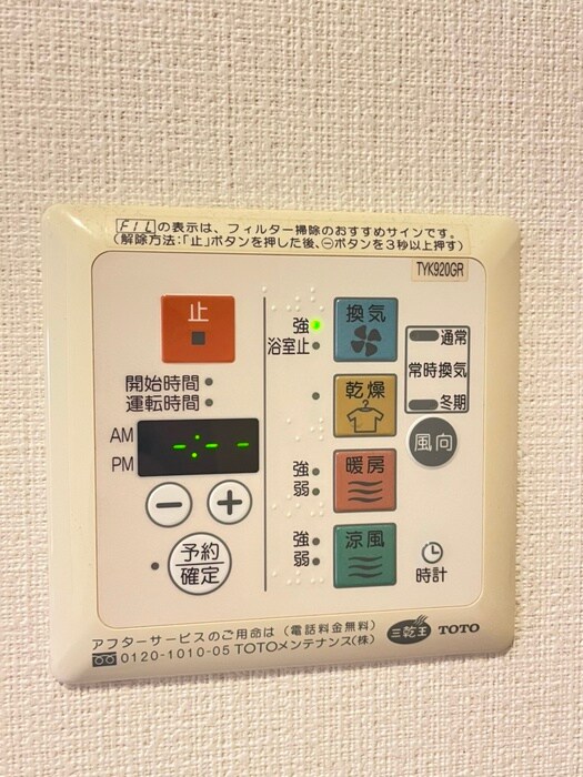 物件内観写真19　(内観写真)