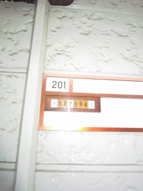 物件内観写真16　(周辺環境)