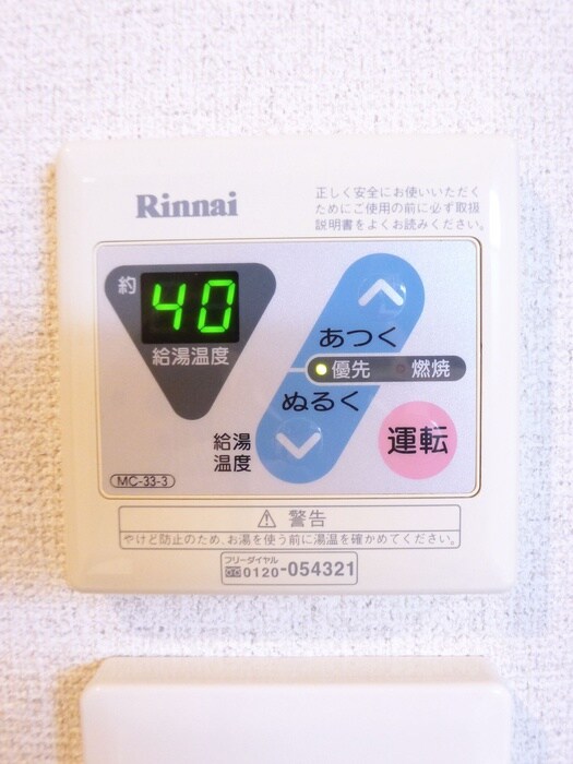 物件内観写真21　(内観写真)