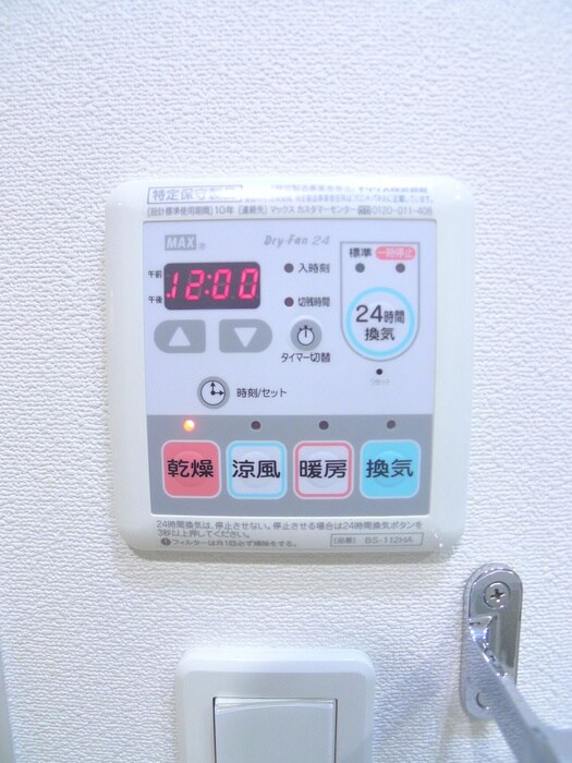 物件内観写真20　(内観写真)