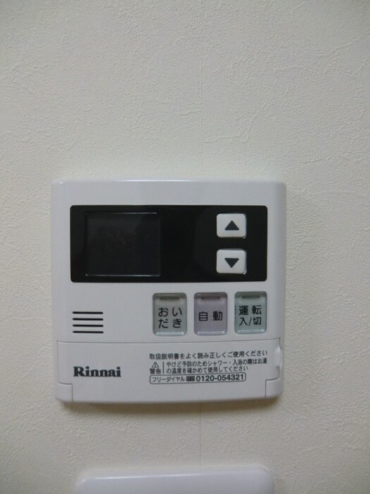 物件内観写真14　(内観写真)