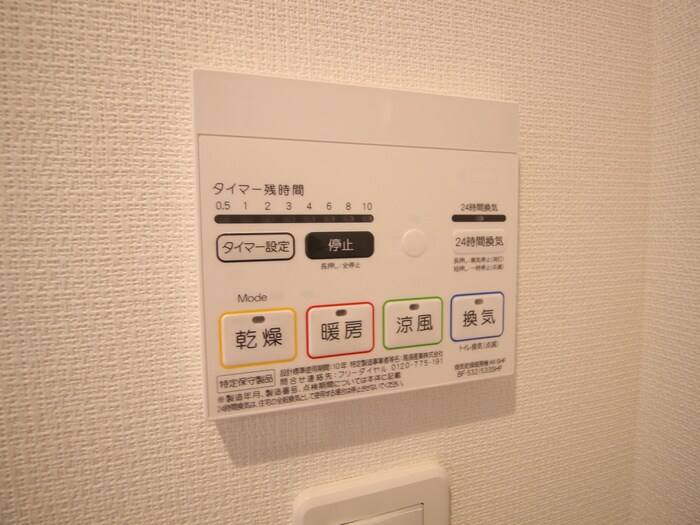 物件内観写真16　(内観写真)