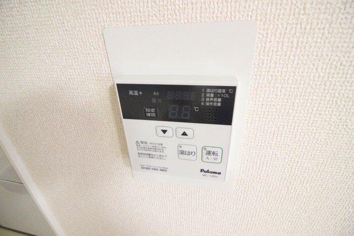 物件内観写真20　(内観写真)