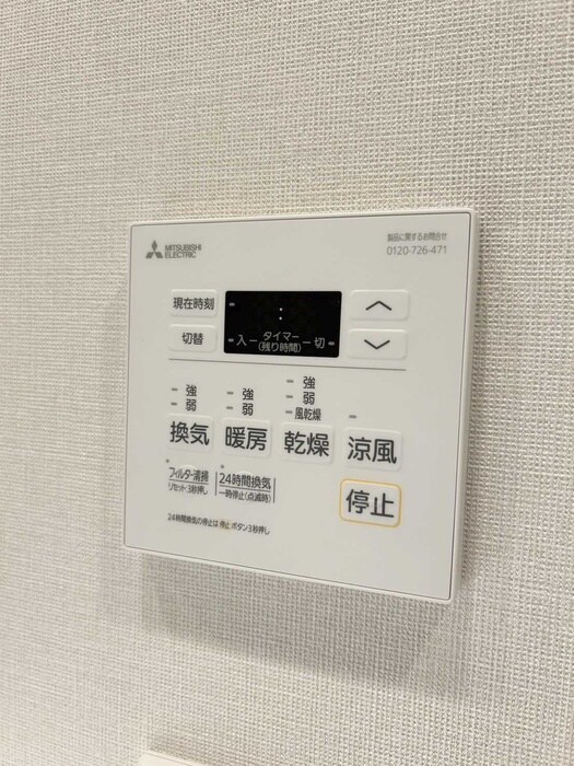 物件内観写真21　(内観写真)