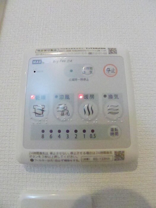 物件内観写真18　(内観写真)