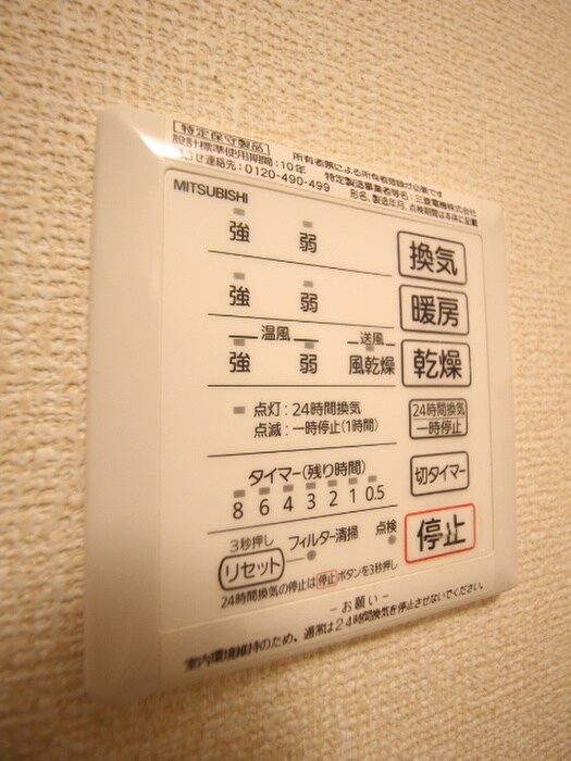 物件内観写真9　(内観写真)