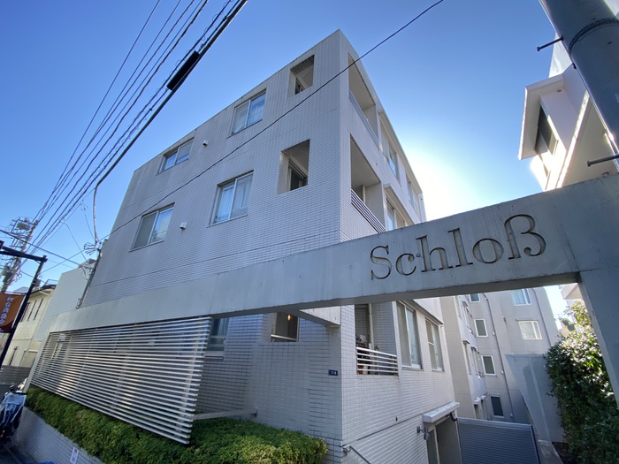 シュロス初台