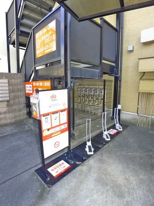 物件外観写真6　(建物設備)