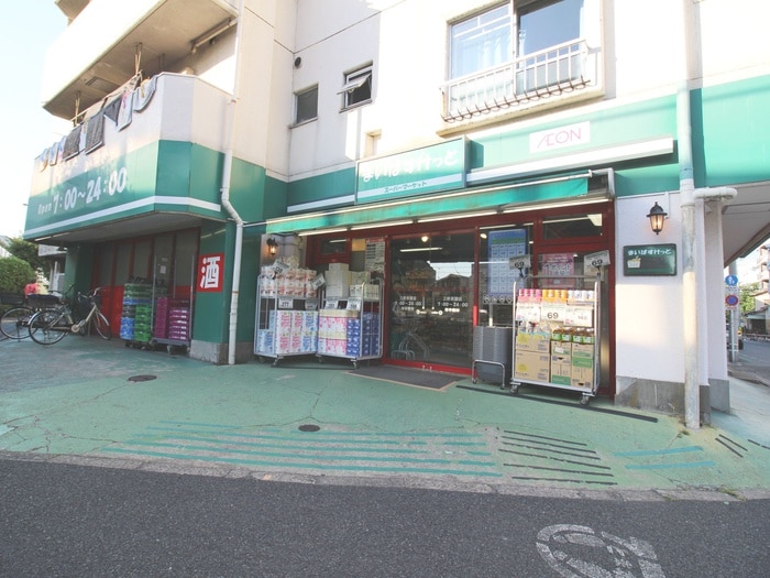 まいばすけっと三軒茶屋店