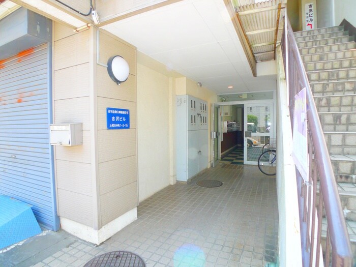 吉沢ビルの建物設備