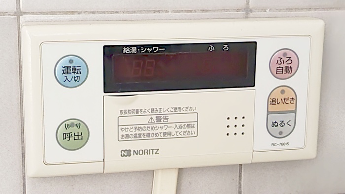 内観写真