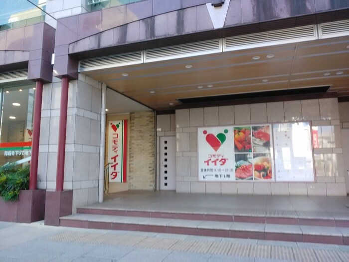 コモディイイダ