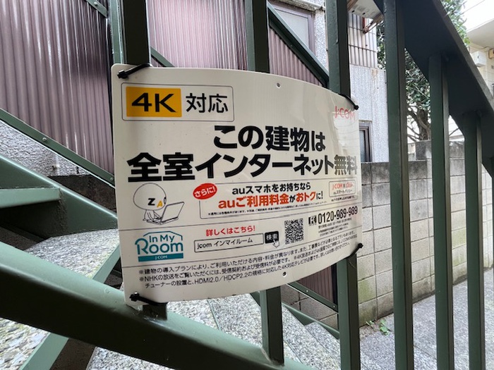 外観写真