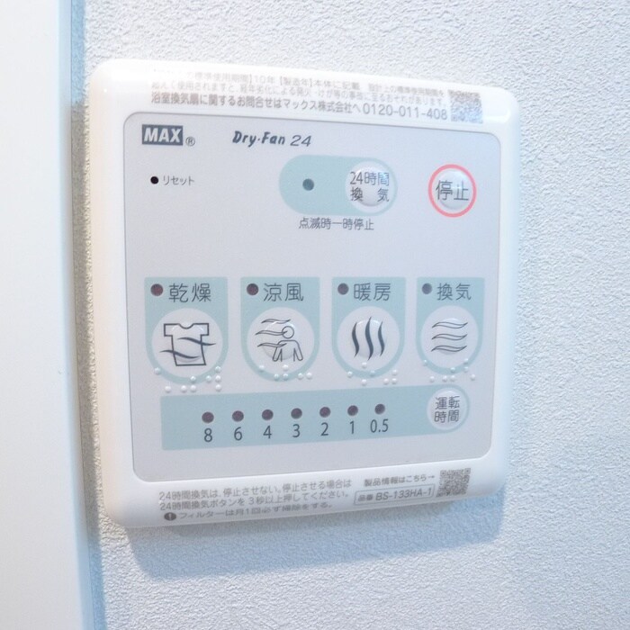 物件内観写真18　(内観写真)