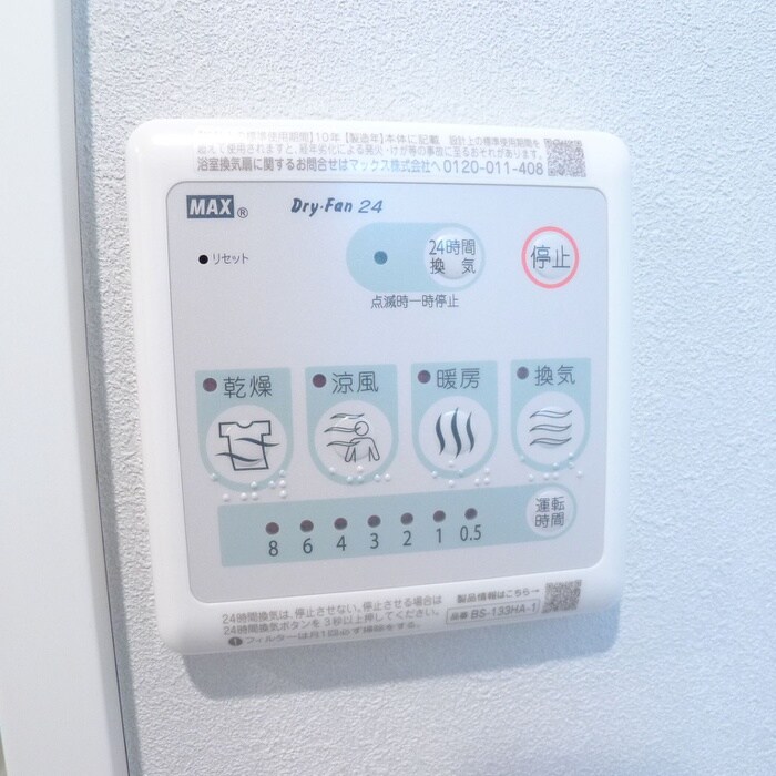 物件内観写真18　(内観写真)