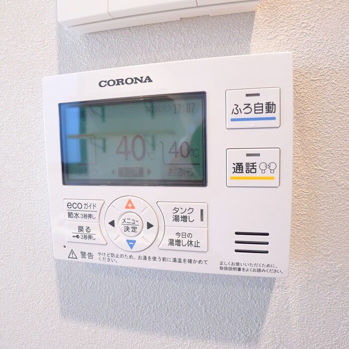 物件内観写真20　(内観写真)