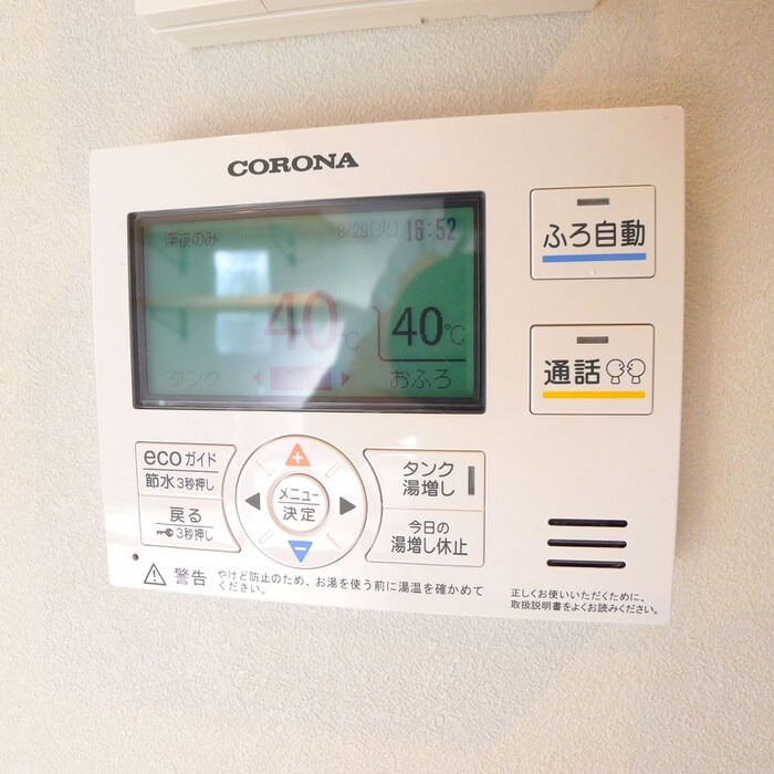 物件内観写真20　(内観写真)