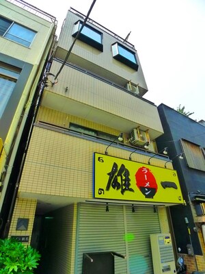 メゾン新名外観写真