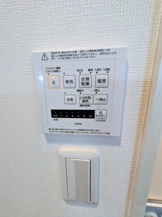 内観写真