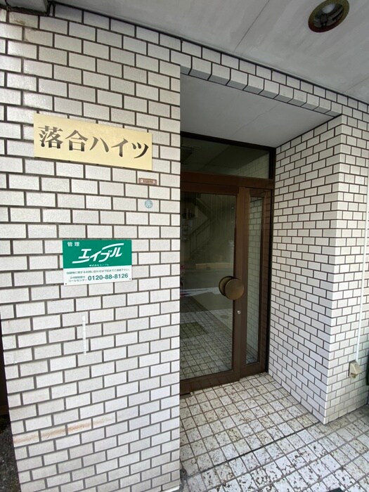 物件外観写真6　(エントランス部分)