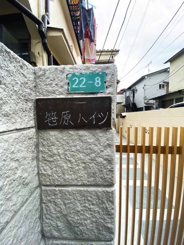 外観写真