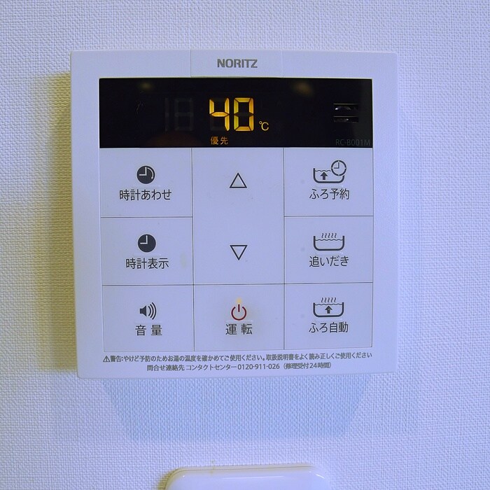 物件内観写真20　(内観写真)