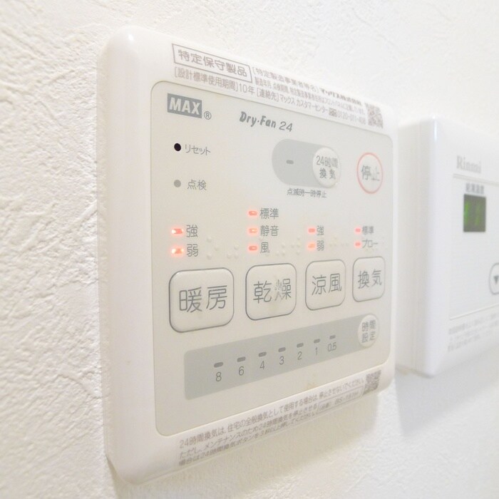 物件内観写真20　(内観写真)