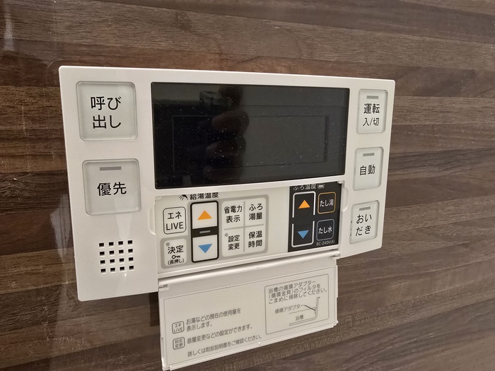 内観写真