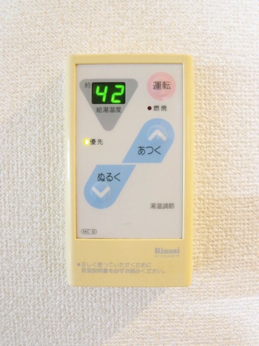 物件内観写真20　(内観写真)