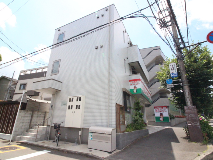 美緑館