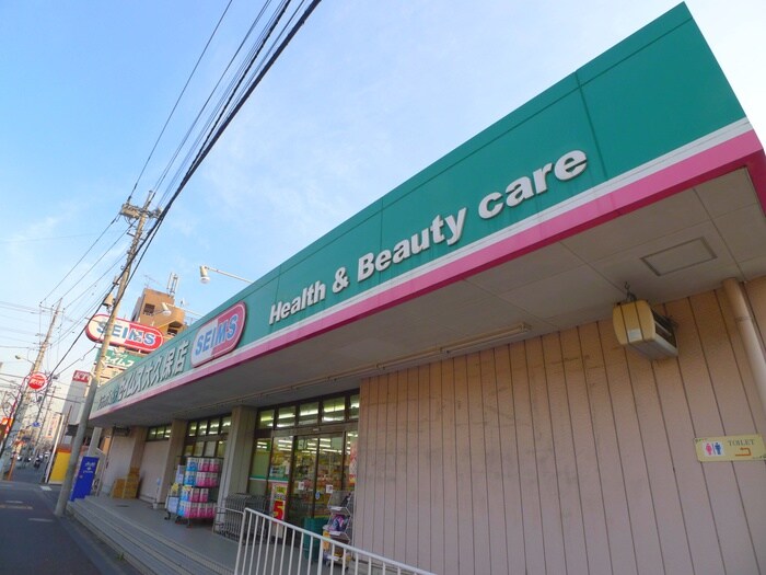 物件外観写真5　(周辺環境)