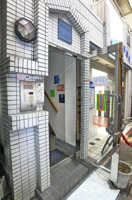 物件外観写真4　(その他)