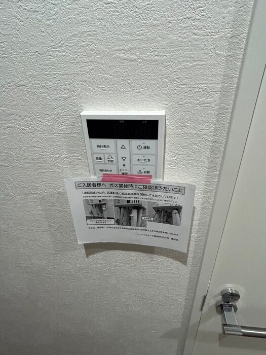 物件内観写真14　(居室)