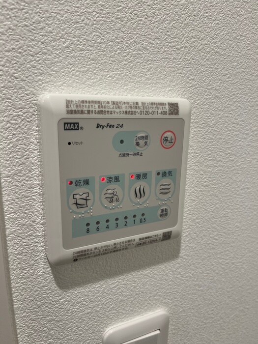 物件内観写真20　(内観写真)