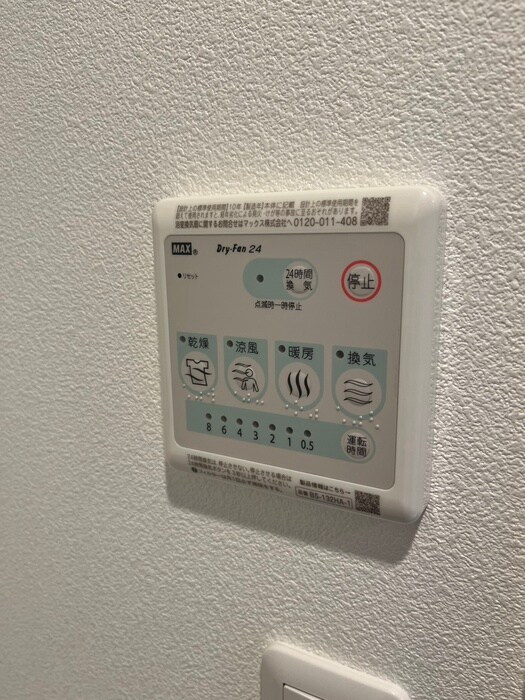 物件内観写真21　(内観写真)