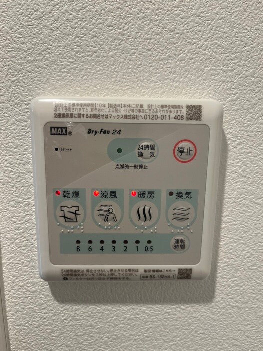 物件内観写真22　(内観写真)