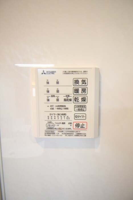 物件内観写真20　(内観写真)