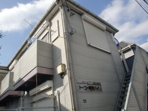 ト－コ－幸町ハイツ　パ－トⅢ外観写真