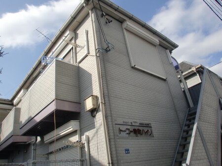 ト－コ－幸町ハイツ　パ－トⅢ外観写真