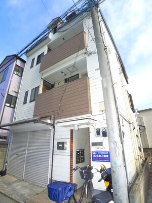 コスモハイツ外観写真