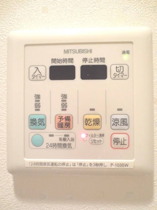 バス／シャワールーム等