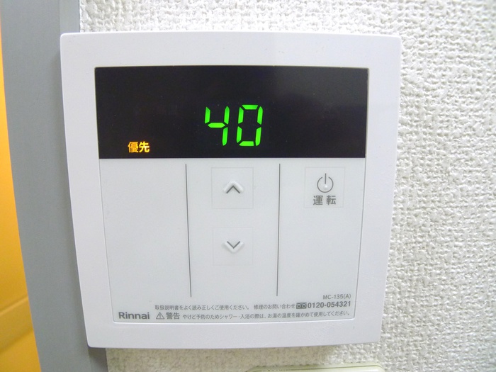 内観写真
