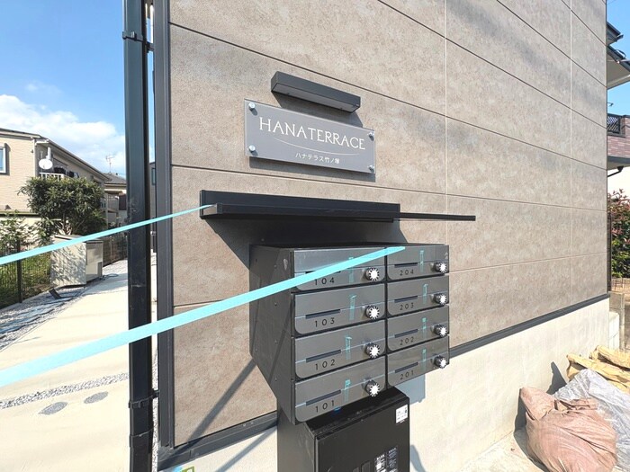 物件外観写真5　(建物設備)