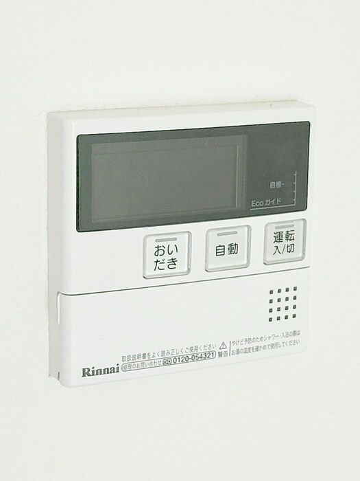 物件内観写真9　(内観写真)