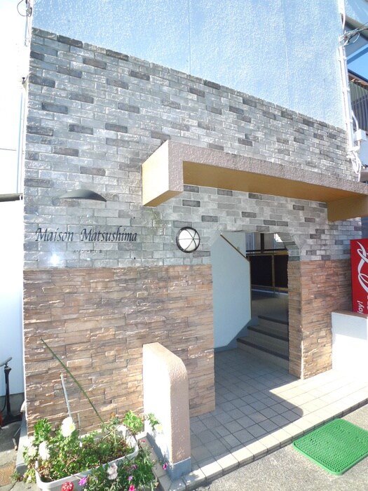 物件外観写真6　(周辺環境)