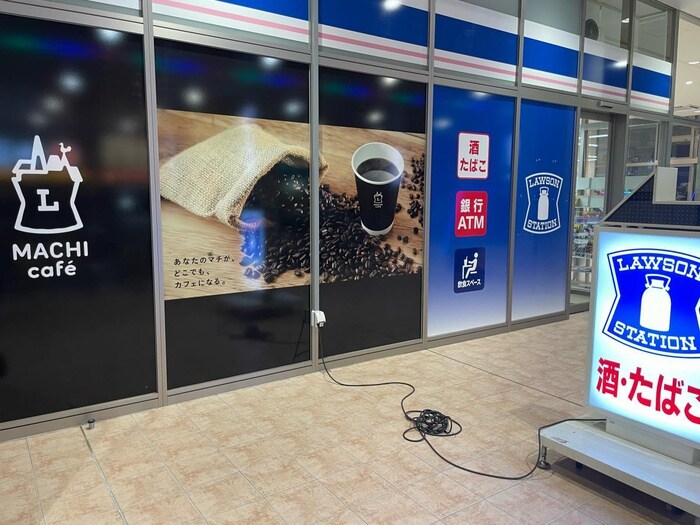 ローソンサテライト相模原小山一丁目店